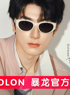 【林一同款】暴龙眼镜2026新品猫眼个性太阳镜女偏光墨镜男BL3208