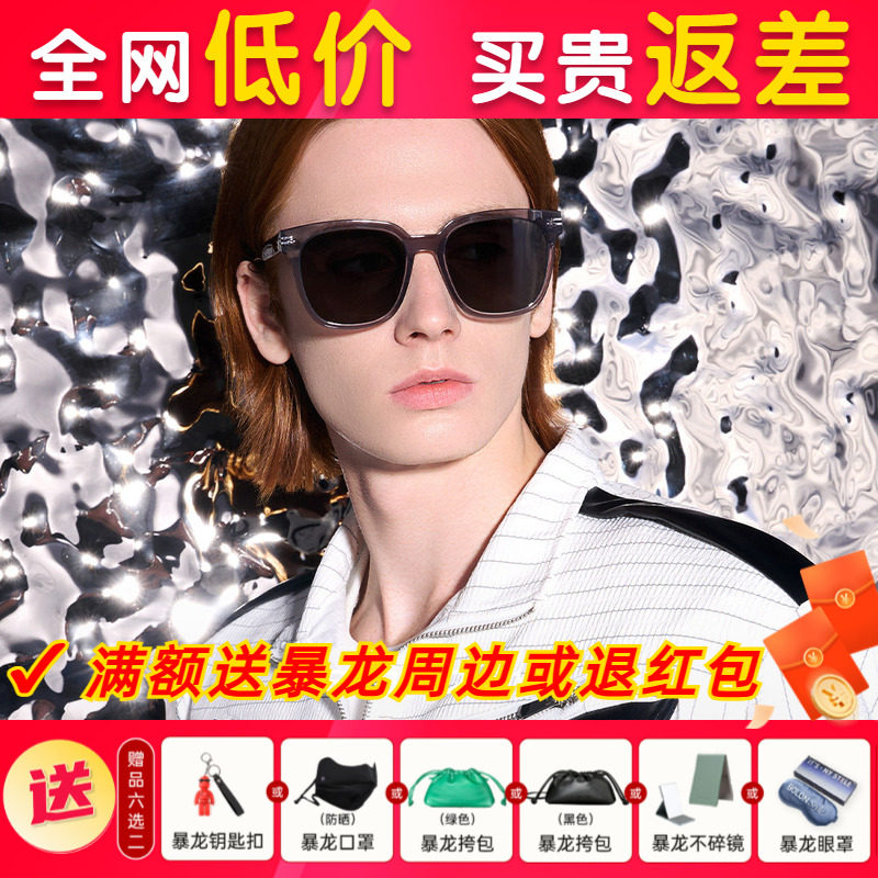 暴龙眼镜新款偏光方形太阳镜黑超板材墨镜男官方旗舰店正品BL3102