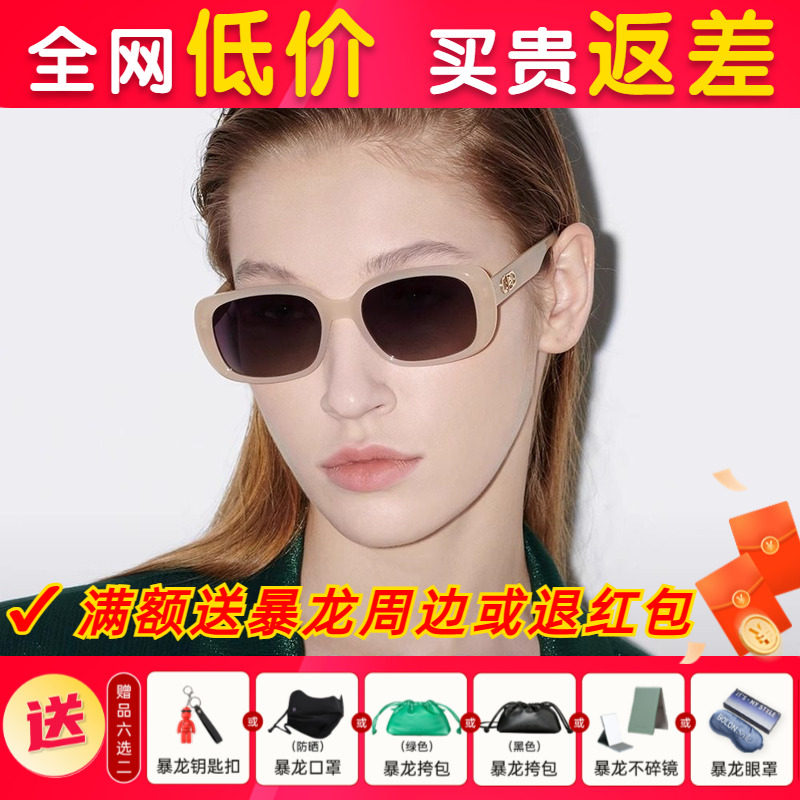 暴龙眼镜防晒防紫外线开车明星同款太阳镜女偏光墨镜男士潮BL3096