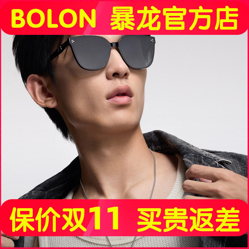 BOLON暴龙眼镜2026新品经典墨镜女偏光防紫外线太阳镜男潮BL3250