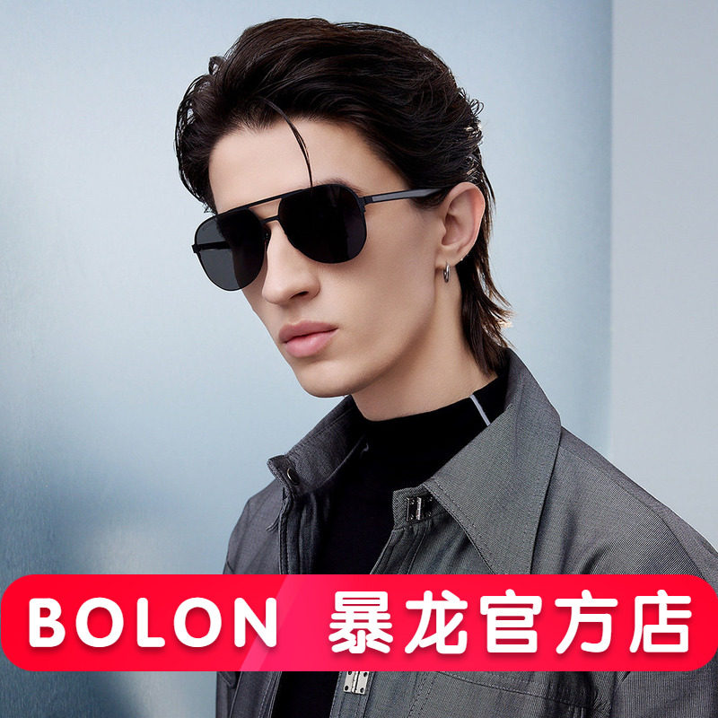 BOLON暴龙眼镜新品高清偏光金属飞行员太阳镜开车驾驶墨镜BL8118