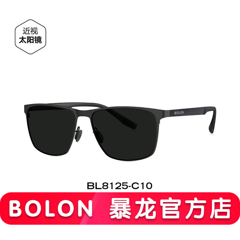 BOLON暴龙眼镜新品偏光钓鱼方框太阳镜碳纤维驾驶墨镜男款BL8125 - 实物图