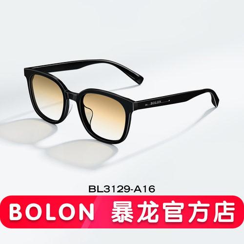 BOLON暴龙眼镜变色方形太阳镜
