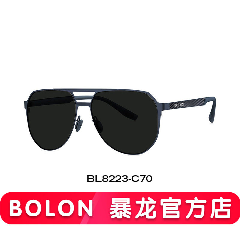 BOLON暴龙太阳眼镜新款碳纤维偏光飞行员开车驾驶专用墨镜BL8223