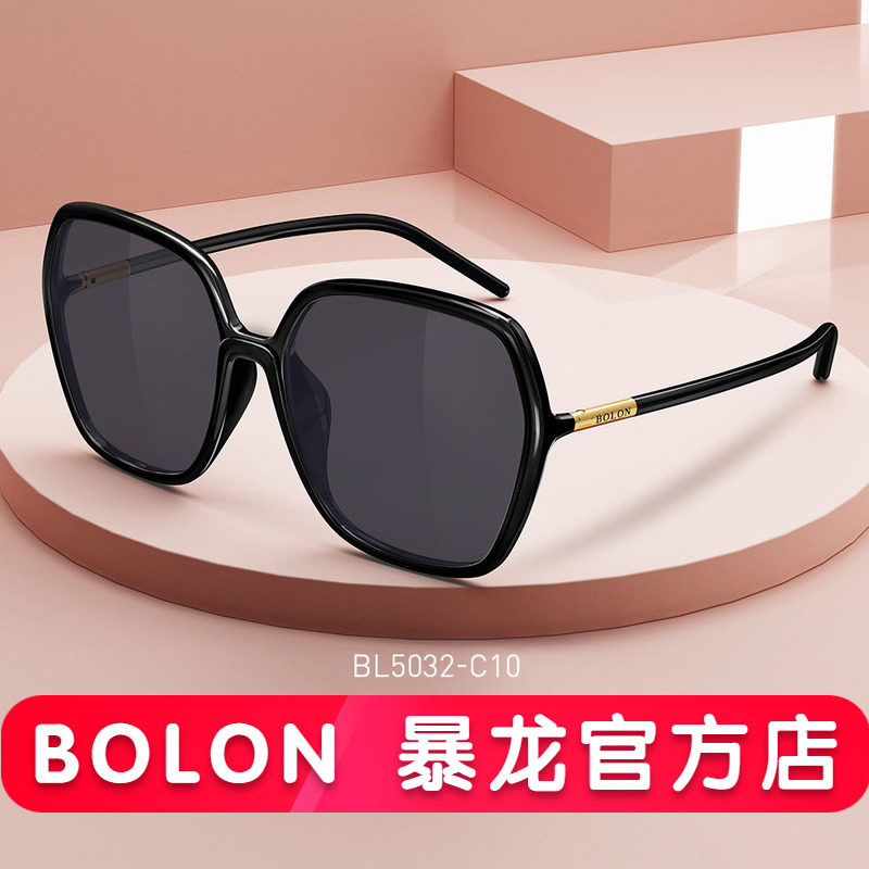 BOLON暴龙太阳镜多边形TR大框显脸小高清偏光眼镜墨镜女潮BL5032