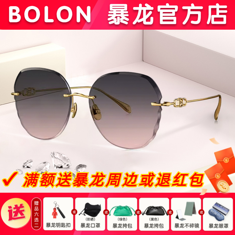 【杨紫同款】暴龙太阳眼镜女2025新款时尚墨镜官方旗舰正品BL7191