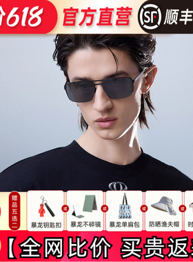 BOLON暴龙眼镜新品高清偏光飞行员双梁太阳镜开车驾驶墨镜BL8116