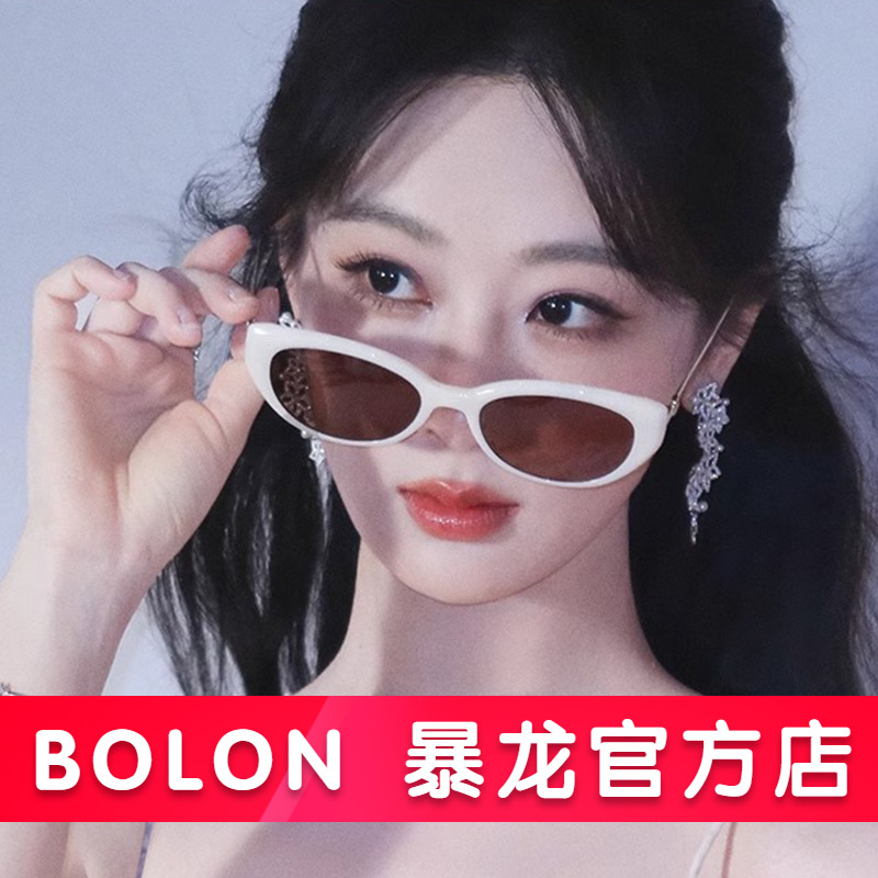 暴龙眼镜2025新品椭圆太阳镜