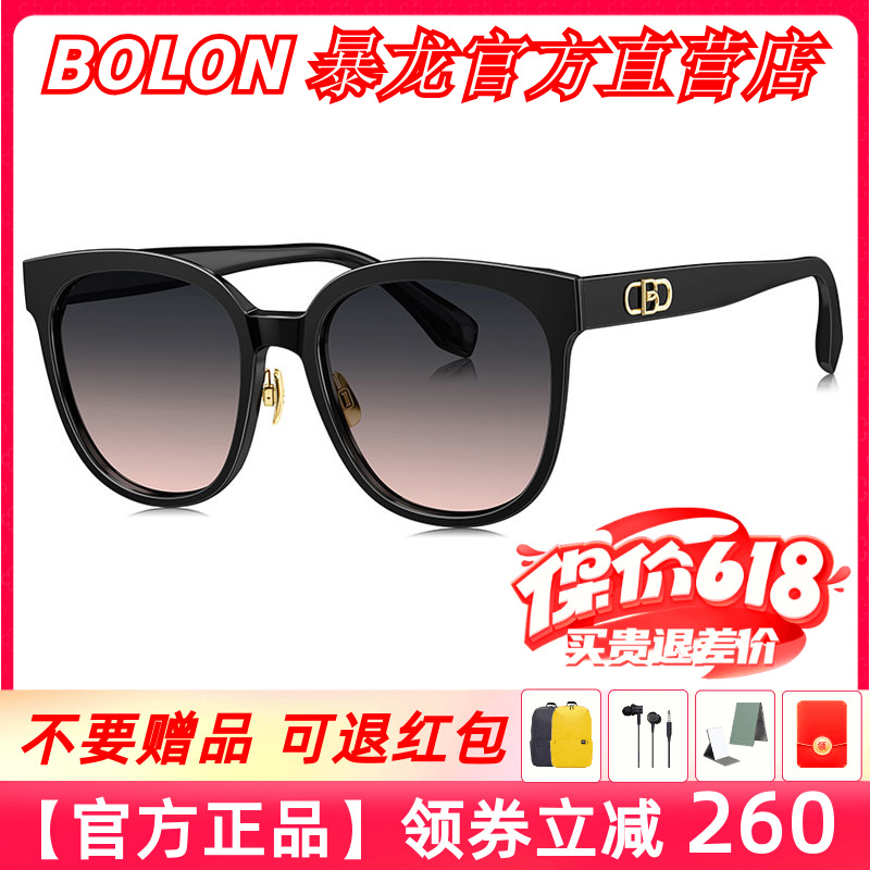 BOLON暴龙眼镜2024年新品板材框猫眼太阳镜偏光潮墨镜女款BL310