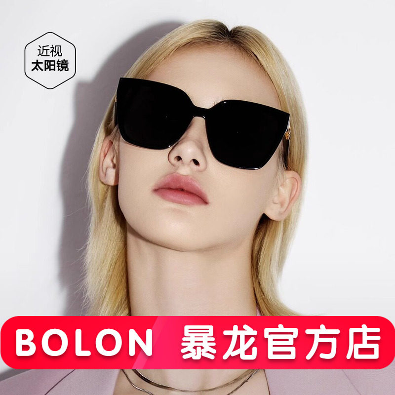 暴龙眼镜新品防晒猫眼太阳镜偏光百搭墨镜男官方旗舰店正品BL5088