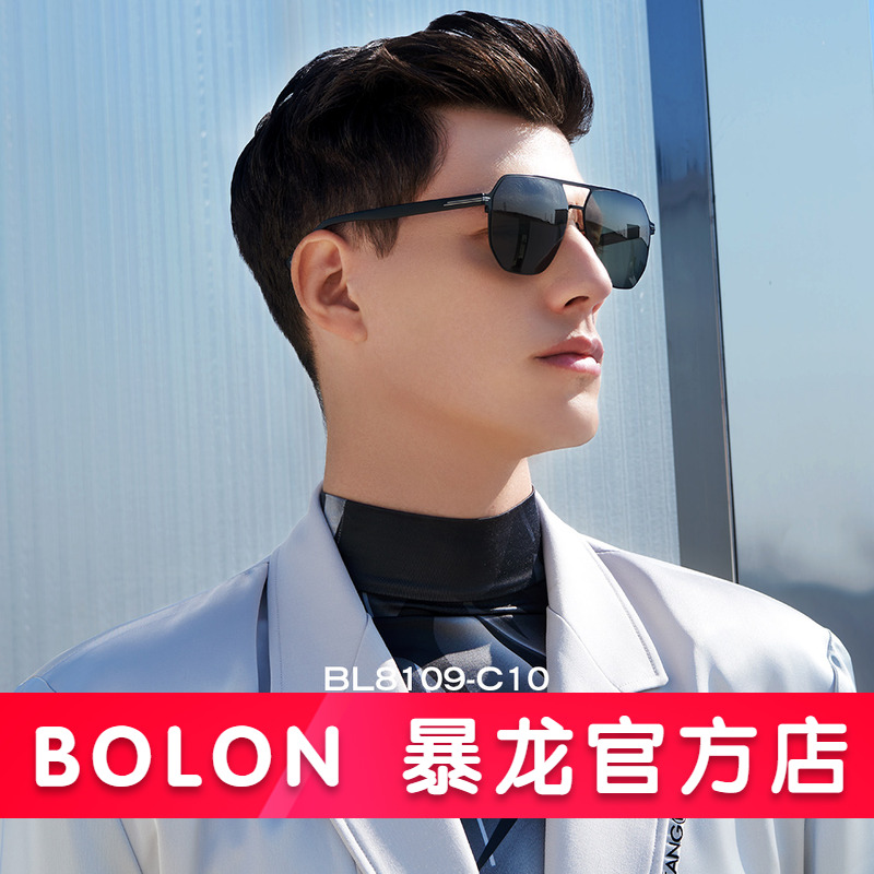 暴龙眼镜新款太阳镜官方旗舰店正品飞行员偏光墨镜驾驶镜男BL8109
