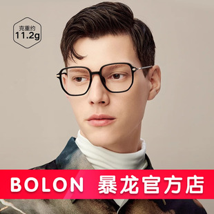 眼鏡架百搭潮流光學(xué)鏡BJ5036 暴龍近視眼鏡明星同款 免費(fèi)配度數(shù)