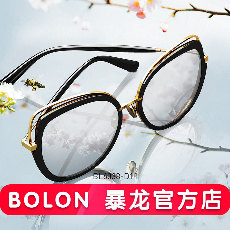 BOLON暴龙眼镜太阳镜女高清偏光镜圆脸时尚大框墨镜复古款BL6038