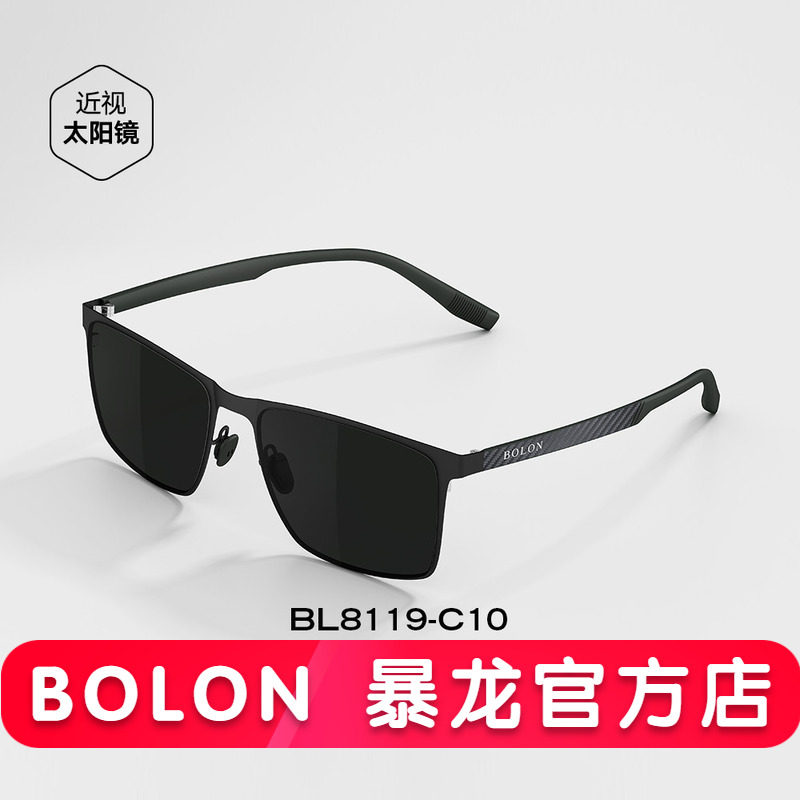 BOLON暴龙眼镜2025款偏光钓鱼方框太阳镜开车碳纤维墨镜男BL8119