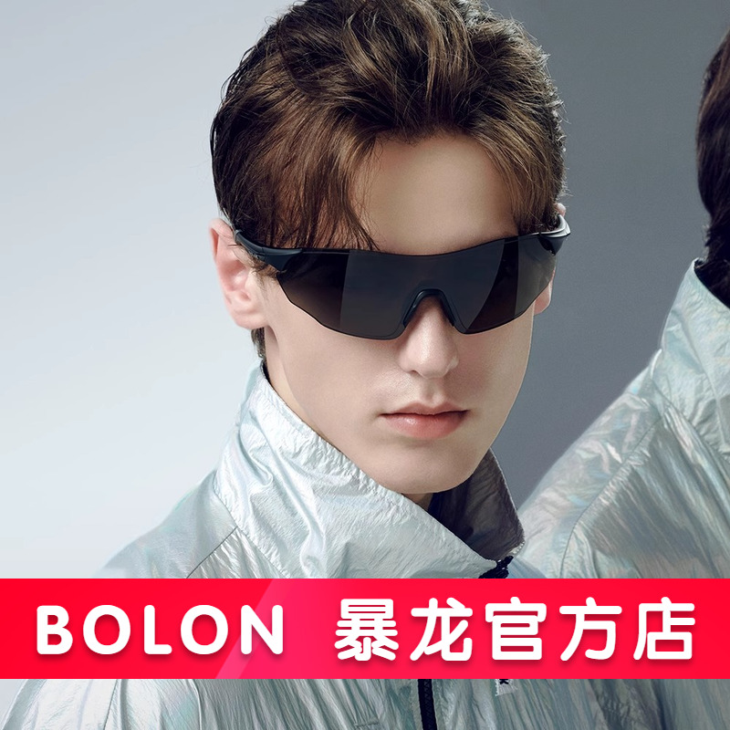 BOLON暴龙太阳镜王俊凯同款