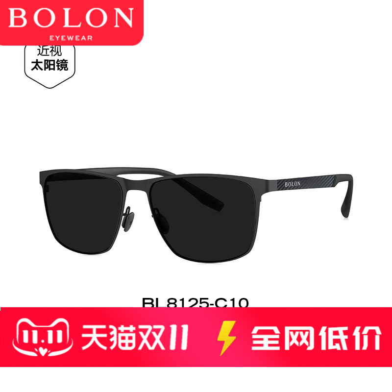 暴龙眼镜2025新品偏光钓鱼方框太阳镜碳纤维驾驶墨镜男款BL8125