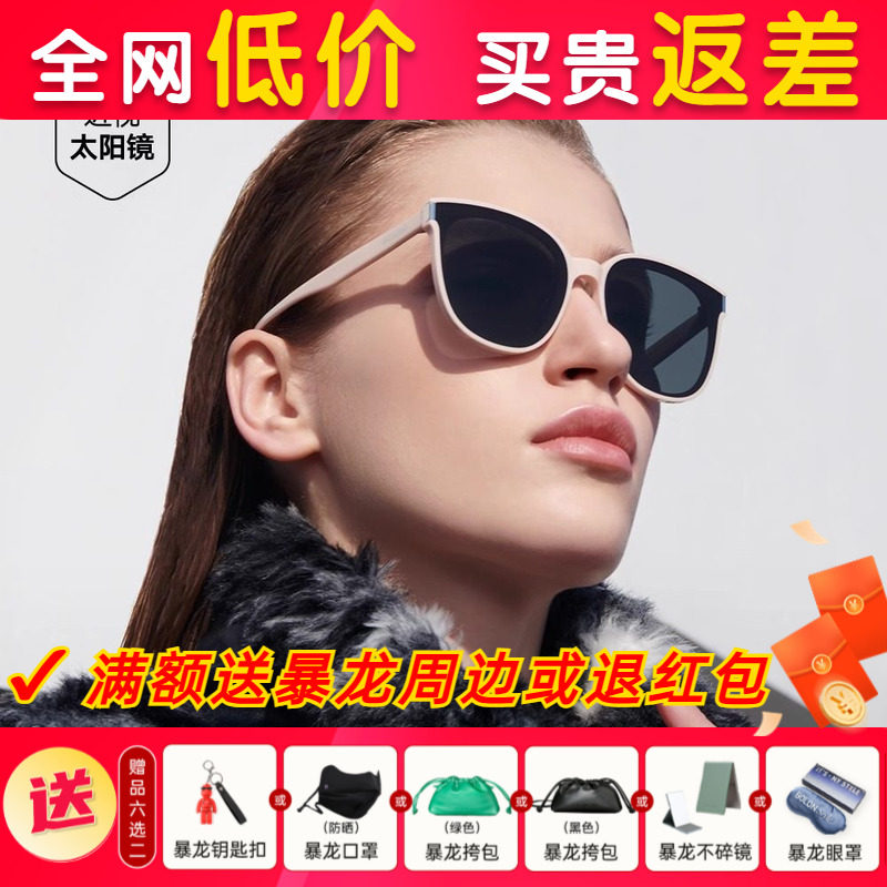 BOLON暴龙眼镜高清偏光太阳镜女开车驾驶墨镜男官方旗舰店BL3133
