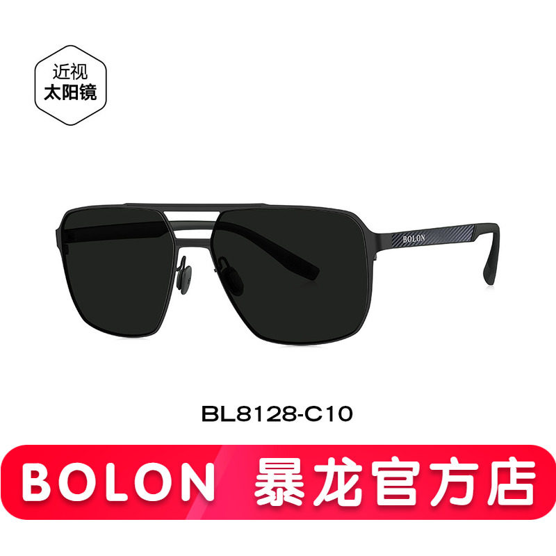 BOLON暴龙眼镜新款钓鱼偏光太阳镜碳纤维开车驾驶墨镜男士BL8128