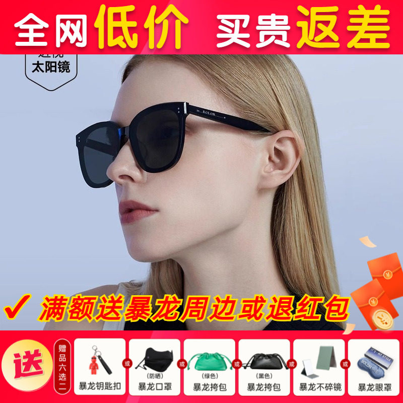 【杨紫同款】暴龙太阳眼镜女士防晒偏光墨镜官方旗舰店正品BL3082