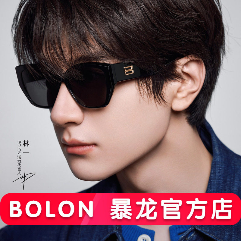 【林一同款】暴龙眼镜2025新品猫眼潮搭太阳镜女偏光墨镜男BL3209