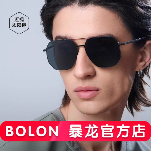 暴龙新品飞行员偏光太阳镜