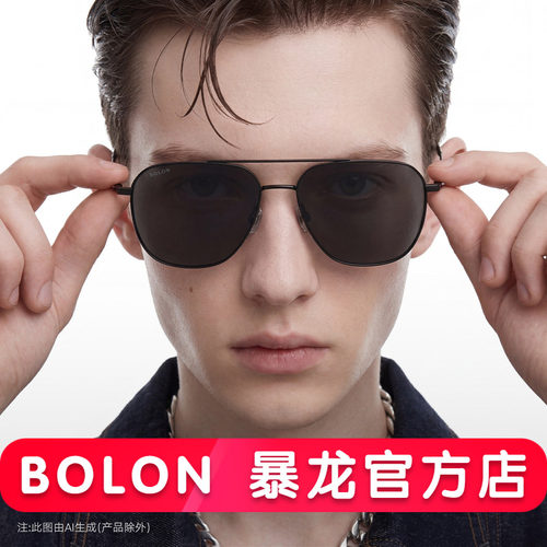 暴龙飞行员框复古防晒太阳墨镜