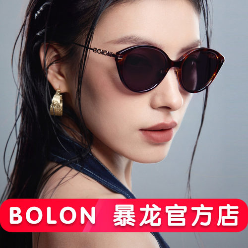 暴龙新品防晒猫眼太阳镜