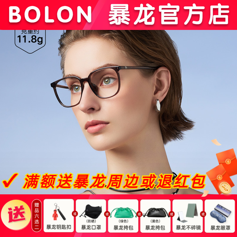 暴龙近视眼镜框冷茶色百搭镜架男