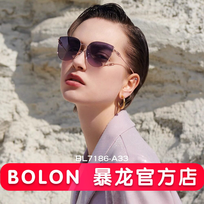 暴龙眼镜防紫外线太阳镜潮高清偏光猫眼墨镜官方旗舰店正品BL7186