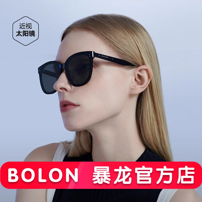 【杨紫同款】暴龙太阳眼镜女士防晒偏光墨镜官方旗舰店正品BL3082