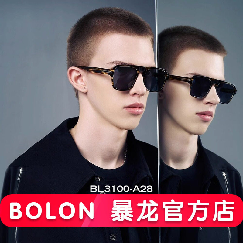 暴龙眼镜新款太阳镜飞行员蛤蟆镜官方旗舰店正品驾驶墨镜男BL3100