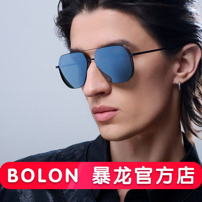 暴龙眼镜新款多边形太阳镜偏光墨镜正品可配近视官方旗舰店BL8068
