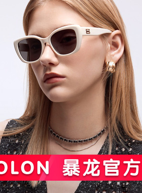 BOLON暴龙眼镜2026新品太阳眼镜蝶形框优雅防晒素颜墨镜女BL3263