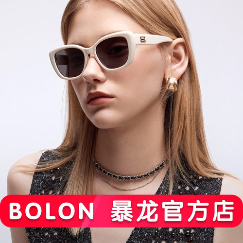 暴龙蝶形框防晒素颜女款太阳镜