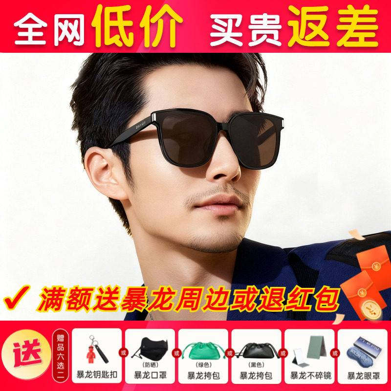 BOLON暴龙眼镜防强光偏光防晒黑超百搭太阳镜女男士墨镜BL3111