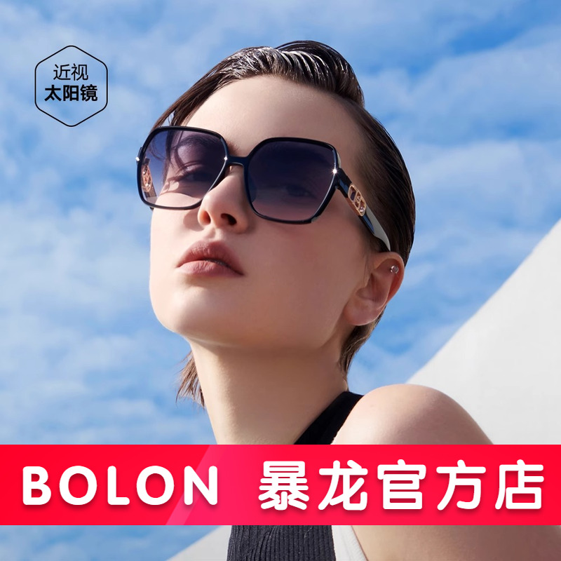 暴龙太阳镜女士新品蝶形大框墨镜防紫外线眼镜官方旗舰店偏光墨镜