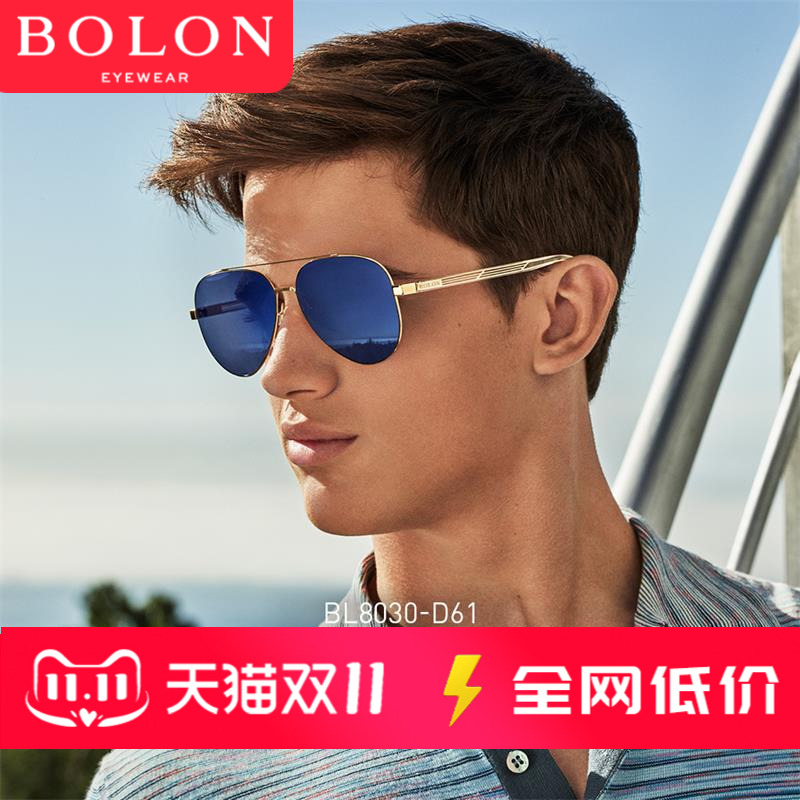BOLON暴龙男士眼镜太阳镜驾驶开车偏光个性潮人墨镜暴龙官网发货