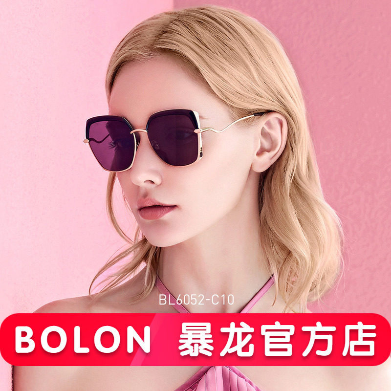 BOLON暴龙太阳镜女防紫外线偏光镜明星同款时尚个性墨镜正品授权