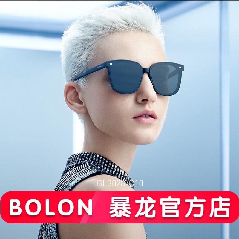 BOLON暴龙眼镜新款高清偏光太阳眼镜D型板材大黑框墨镜男女BL3028