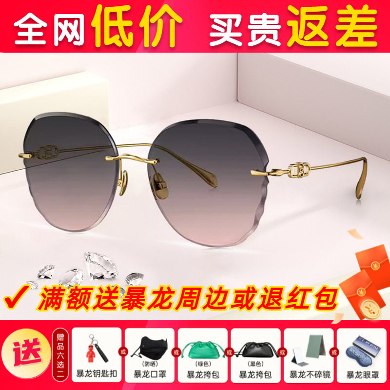 【杨紫同款】暴龙太阳眼镜女2025新款时尚墨镜官方旗舰正品BL7191