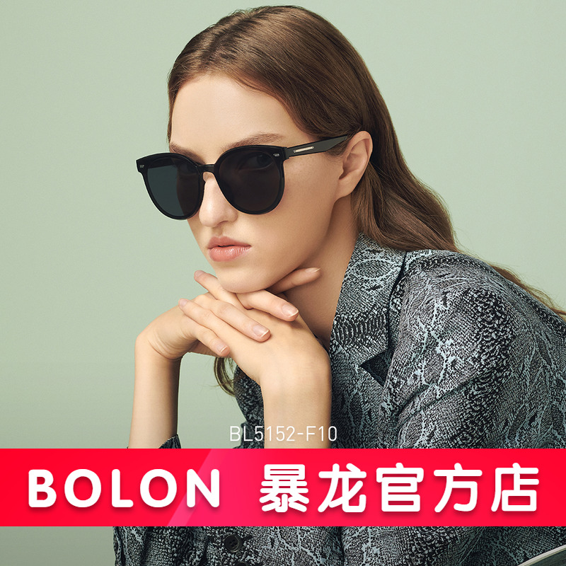 Bolon眼镜新品尼龙一体女