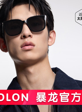 BOLON暴龙眼镜新款偏光防晒墨镜男款潮流百搭太阳镜女款BL3151