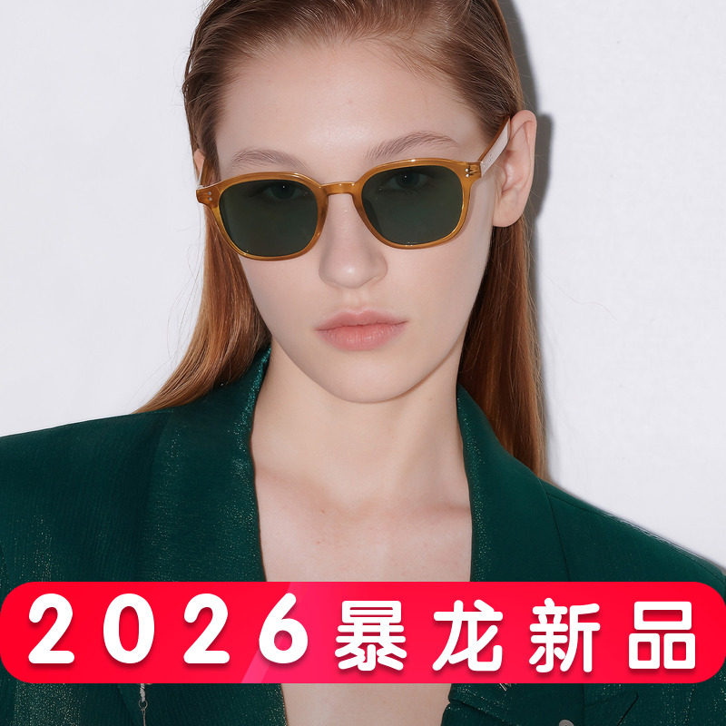 BOLON暴龙眼镜2026新品偏光墨镜男潮百搭D形框防晒太阳镜女BL5100