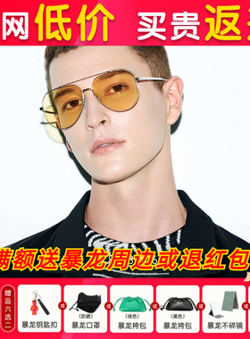 【变色镜】暴龙眼镜飞行员框太阳镜开车驾驶墨镜男日夜两用BL8073