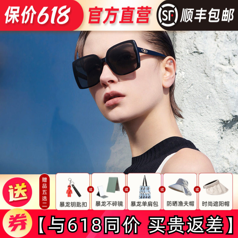 暴龙眼镜偏光太阳镜明星同款板材墨镜男女官方旗舰店正品BL3109