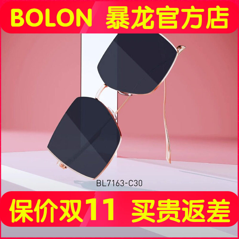 暴龙眼镜新款方框金属边太阳镜渐变色偏光墨镜官方旗舰店BL7163