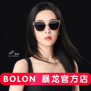 暴龙眼镜猫眼太阳镜偏光防晒墨镜女官方旗舰店BL5087 杨紫同款