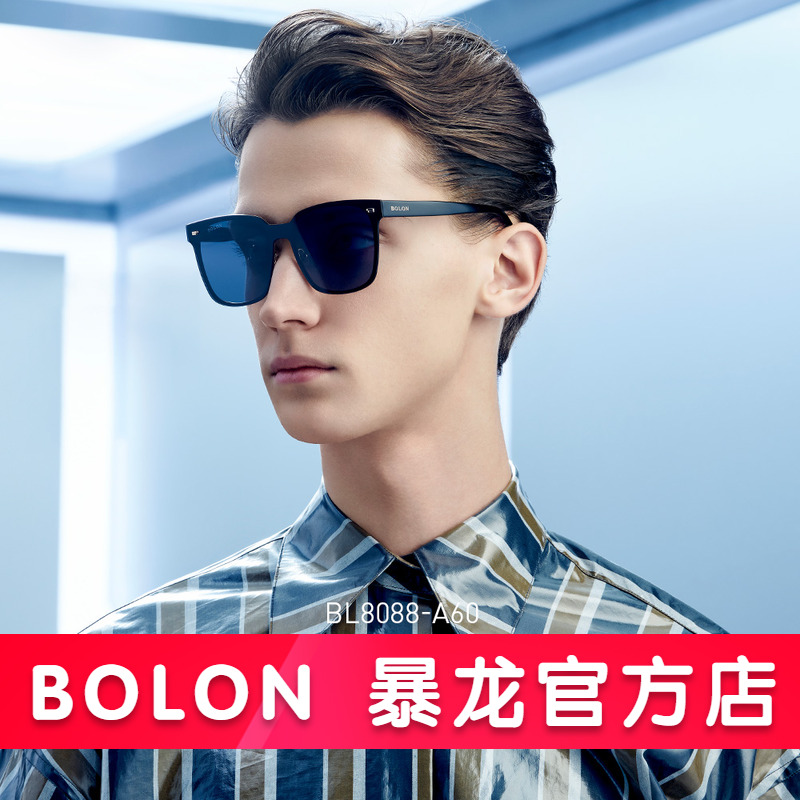 BOLON暴龙新款太阳镜质感板材黑框墨镜潮流D型眼镜男女同款BL8088