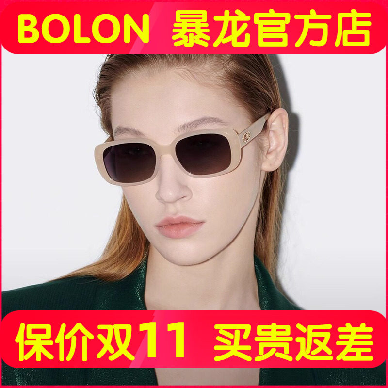 暴龙眼镜防晒防紫外线开车明星同款太阳镜女偏光墨镜男士潮BL3096