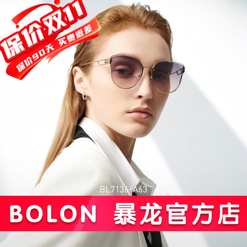 bolon暴龙眼镜时尚墨镜猫眼